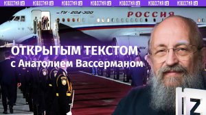 Исторический обмен заключенными с США / Убийство главы политбюро ХАМАС / «Открытым текстом»