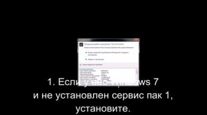 Не запускается игра - the Crew - решение проблемы