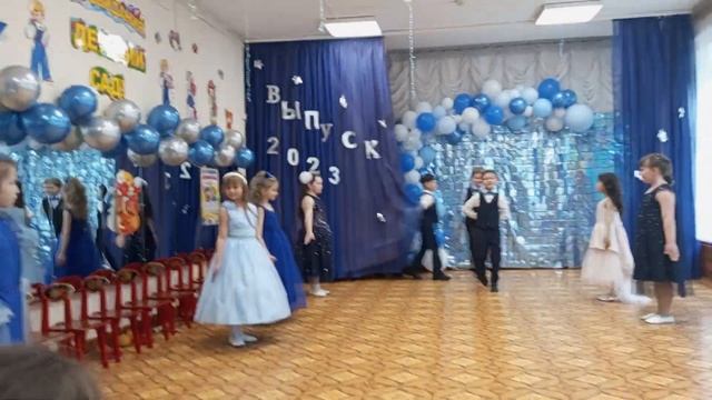 Выпускной бал. Детский сад 25. 2023 смотреть онлайн