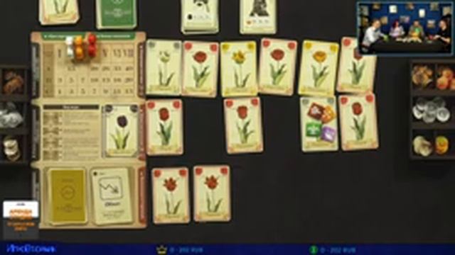 Играем в настольную игру Тюльпаномания смотреть онлайн