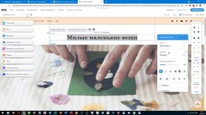 Создание сайта в онлайн-конструкторе Wix