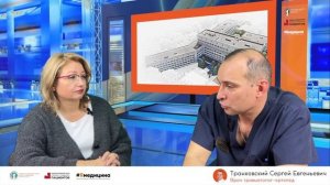 Проект #ТихийЧас : “Ортопедическая помощь и сопровождение пациентов”