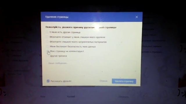 как узнать кто последний заходил на твою страницу ВК смотреть онлайн