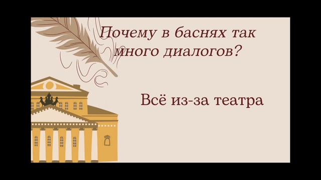 Биография И.А.Крылова