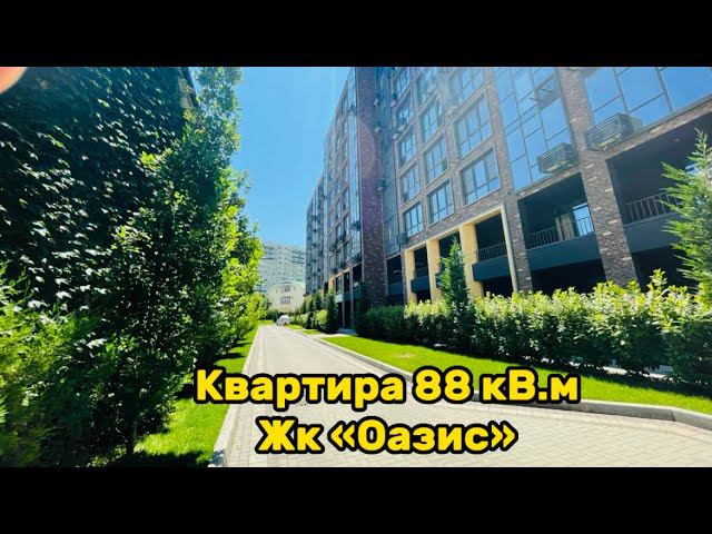 #Анапа-ДВУХКОМНАТНАЯ КВАРТИРА В НЕОБЫЧНОМ ДОМЕ ДЛЯ АНАПА/ жк «Оазис»