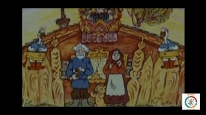 Шел козел по лесу. Плясовая.