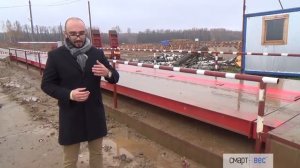Тензодатчики Keli в автовесах компании "СмартВес"