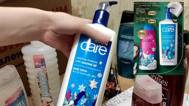 AVON: БОЛЬШОЙ НОВОГОДНИЙ ЗАКАЗ🔥ДЕКАБРЬ 2021🎄РАСПАКОВКА И ОБЗОР🎁Эйвон/12/2021 смотреть онлайн