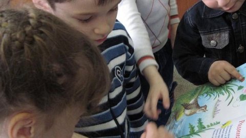 "Книжные дети"