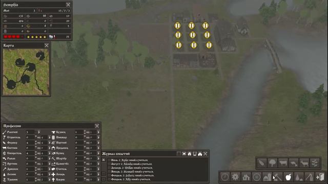 Изгои начало смотреть онлайн