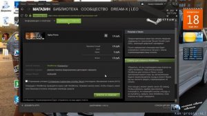 Как купить игру в стиме (Steam) [Webmoney]