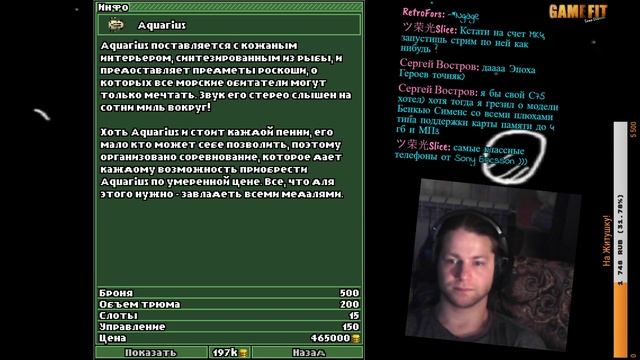 "Старые java игры стрим" ? GAME FIT STREAM ?