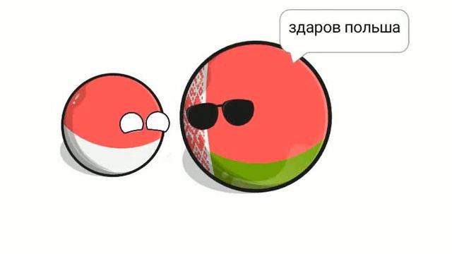 деньги Беларуси countryballs кантриболз polandball Belarusball