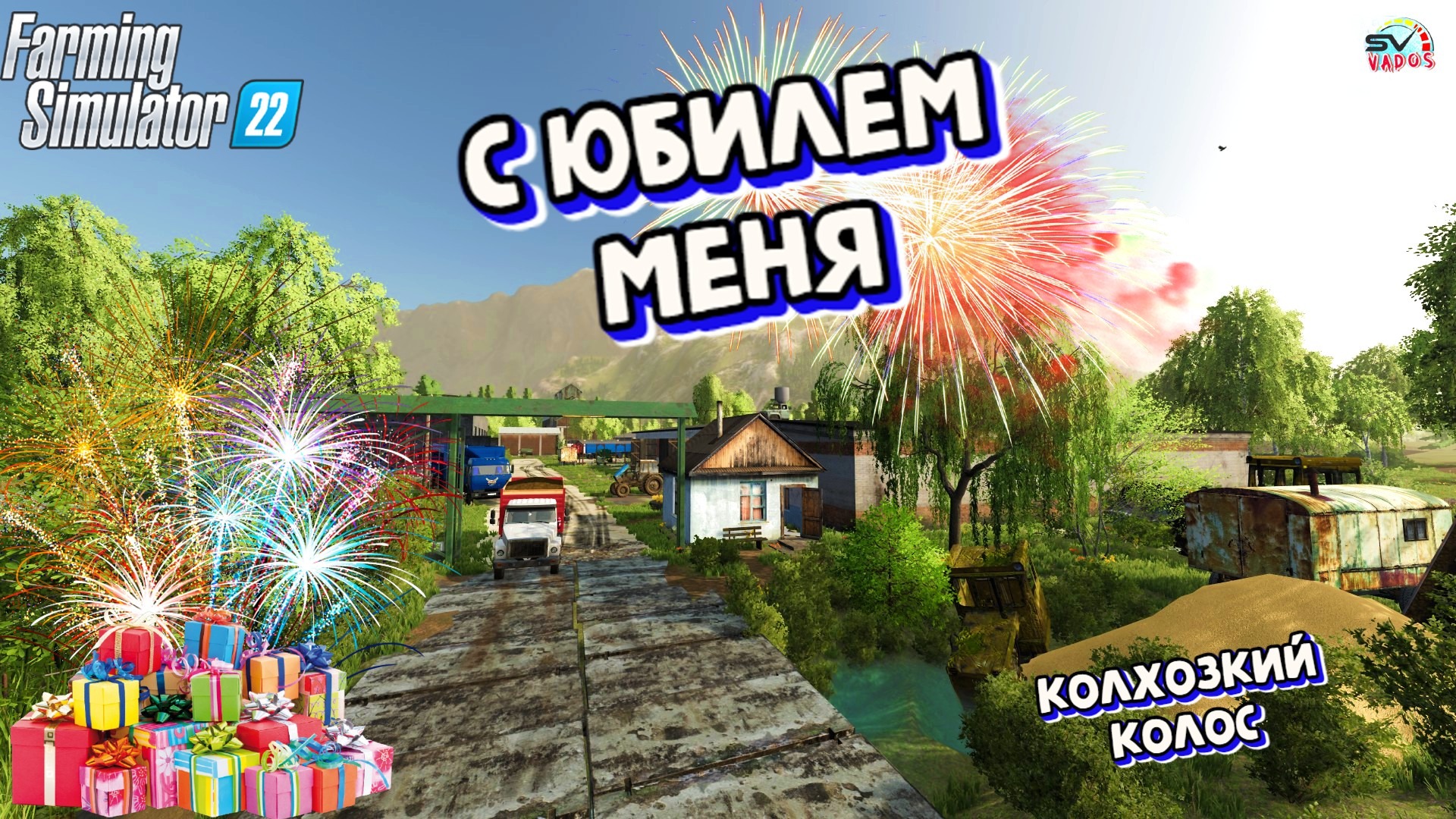 Карта колхозкий колос farming simulator 22