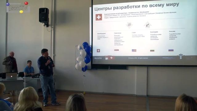 Андрей Крючков: 15-ти летие компании Acronis и деятельность Acronis Foundation