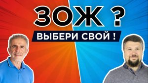 Какой Здоровый Образ Жизни нужен именно вам и что такое "правильный" ЗОЖ для вашего тела.