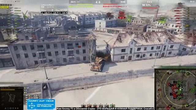 Турнир на 700$ на Waffenträger auf E 100 "HAPPY AUF YE. Соперничество за ТОП-1 #4 смотреть онлайн