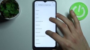 Как сменить язык раскладки клавиатуры Realme C11 2021