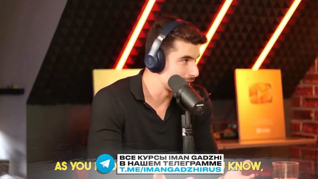 Иман Гаджиев и Эндрю Тейт. КОНФЛИКТ? смотреть онлайн