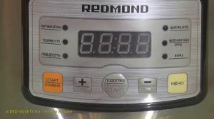 Мультиварка Redmond RMC 4525 - подробная видео инструкция
