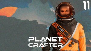 История того кто не мог согреться ⋗︎ Прохождение #11 ⋗︎ "The Planet Crafter"