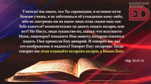 Зачем христианам заниматься политикой? | Выпуск #10