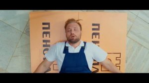 Спасатели ПЕНОПЛЭКС_ Строитель