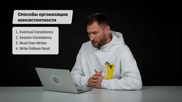 Лекторий по SRE: Отказоустойчивые архитектуры