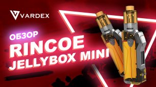 Rincoe Jellybox Mini