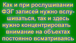 ✞ Как научиться видеть духов? ✞ Техника развития яновидения ✞ Это МОЖЕТ быть ОПАСНО для психики ✞