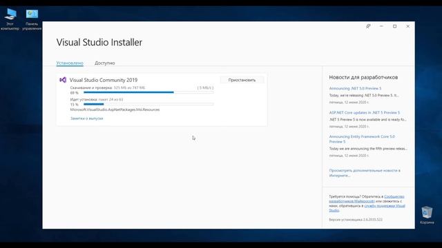 Установка SQL Server Data Tools (SSDT)