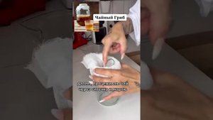 Как правильно делать заварку для чайного гриба ! Kombucha Teepilz