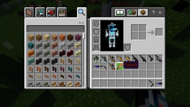 НОВЫЙ МОД НА 3Д ОРУЖИЕ С АНИМАЦИЕЙ ДЛЯ МАЙНКРАФТ ПЕ 1.16 1.17 ОБНОВА V4 ОБЗОР МОДОВ MCPE смотреть онлайн