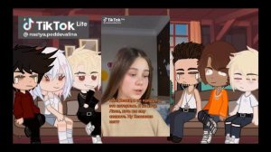 📙Реакция Все ради игры на Нила|#1|Bunny.YURGIN 🦊