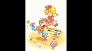 Н. Носов. Затейники