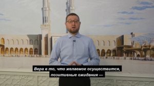 Как мысли влияют на нашу жизнь l Ильдар Аляутдинов