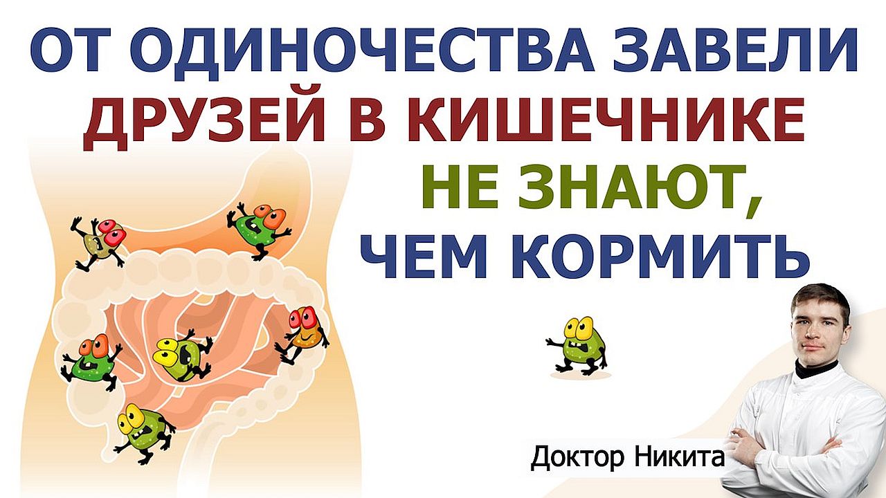 Ежедневное поедание квашеной капусты ради воображаемых друзей в кишечнике для похудения Метод СЫТНЫЙ