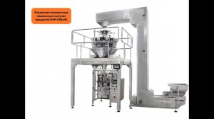 Вертикальная фасовочно-упаковочная машина MVP-008xH1