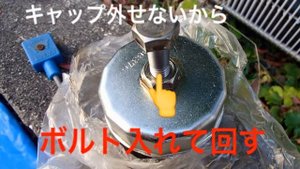 【バイク】honda VT1300 oil change オイル交換フィルターもネ★
