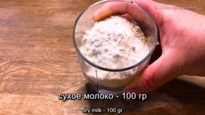 Рецепт бурфи (барфи) с кунжутом ?- быстрый и очень вкусный десерт у чаю