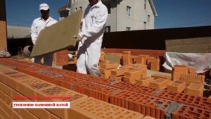 Трехслойная кирпичная кладка стен с утеплителем из минеральной ваты.