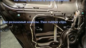 Renault Espace IV 2002 - 2016 ремонт стеклоподъемника задней левой двери. Window regulator repair.