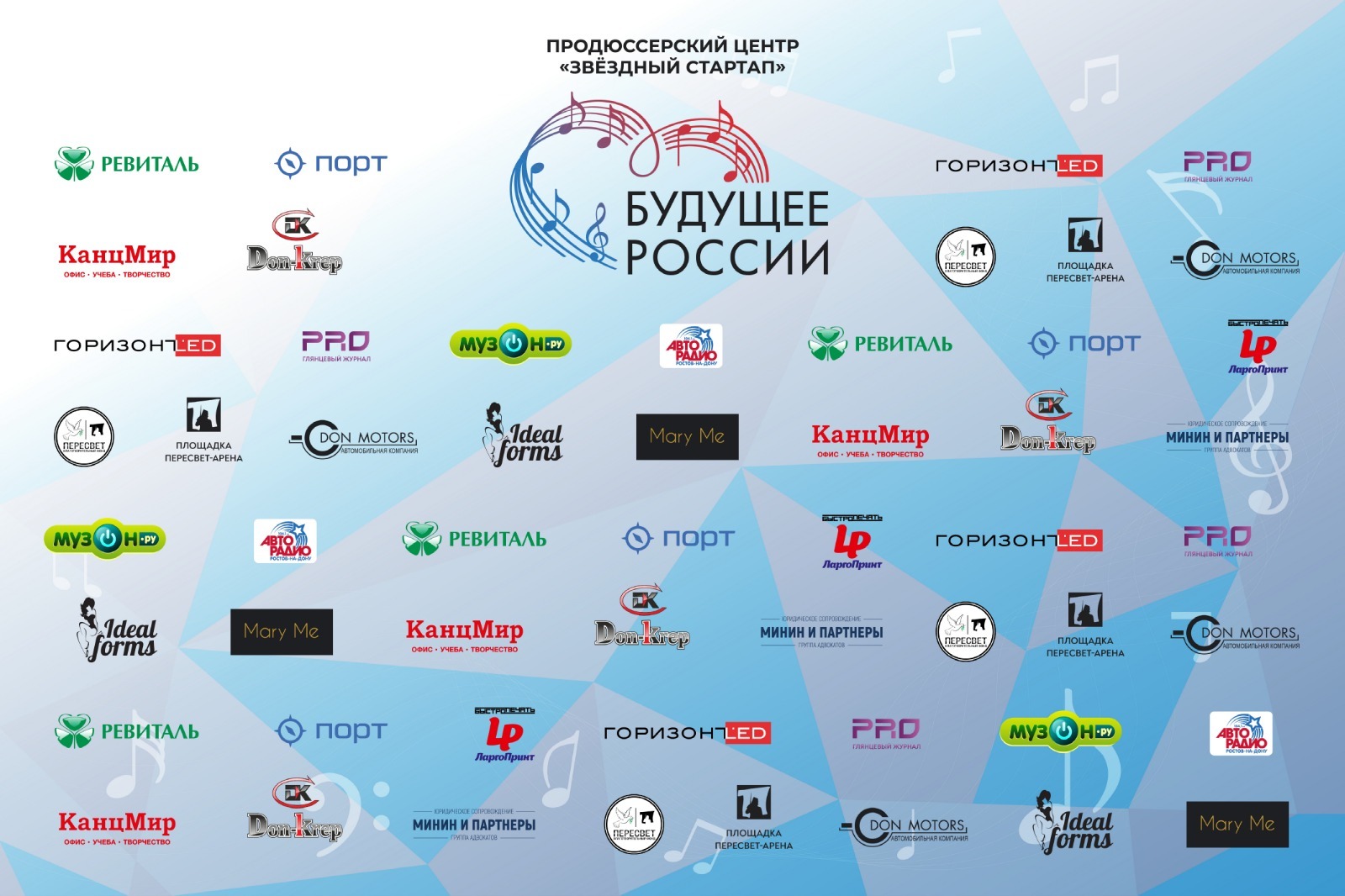 Презентация фестиваля "Будущее России " в программе "Утро"