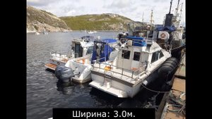 Катер Yamaha PС-30 (с.Ура-Губа, 65км. от Мурманска). Морская рыбалка, морские прогулки, фотоохота