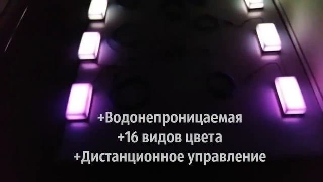 Светодиодная брусчатка. Садово-парковые светильники.