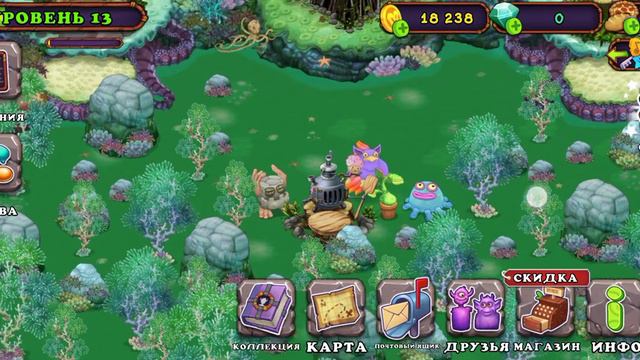 прокачиваюсь до максимального уровня в my singing monsters смотреть онлайн