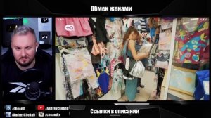 ОБМЕН ЖЕНАМИ ► Муж АЛК0Г0ЛИК ► 3 выпуск 2 сезон