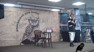 Любовь Казарновская в Московском Доме Книги. Часть 2