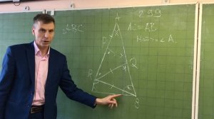 Суперская задача №299 из учебника геометрии 7-9 Атанасян