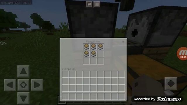 Как сделать бесконечный сундук в майне смотреть онлайн